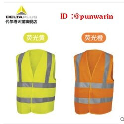 เสื้อกั๊กสะท้อนแสงก่อสร้างเสื้อตาข่ายคนงานเรืองแสงสีเหลืองกลางคืนการจราจรขี่จักรยานเสื้อผ้าความปลอดภัยสถานที่ก่อสร้างเสื้อผ้าสะท้อนแสง UK6402009 เขียว ส้ม ฟรี