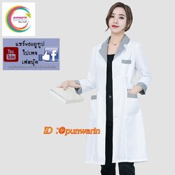 ชุดพนักงานคลีนิคความงาม คลีนิคศัลยกรรม ชุดพนักงานขายเครื่องสำอางค์ ชุดPR SK6401005 ขาว S-2XL