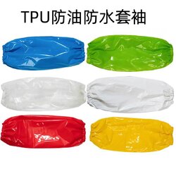 ปลอกแขน TPU กันน้ำ ทนน้ำมัน และทนกรด สำหรับการฆ่าสัตว์ ผลิตภัณฑ์สัตว์น้ำ ปลอกแขนสำหรับงานเก็บความเย็นในครัว ขายส่ง PV6808002 สีภาพ