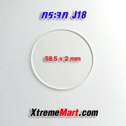 เลนส์กระจกใสสำหรับไฟฉาย J18 58.5mm x 2mm replacement glass lens for flashlight