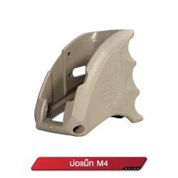 🇹🇭⫸ บ่อแม็ก M4