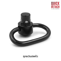 🇹🇭⫸ หูกระวินปลดไว