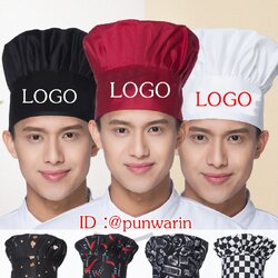 หมวกเชฟ หมวกพ่อครัว หมวกแม่ครัว หมวกพนักงานเสริฟ H6212002 สีภาพ ONE SIZE