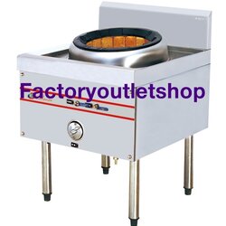 เตาเซียงไฮ้ เตาลม 1 หัว เตาหัวฟู่ Single Burner Chinese Range