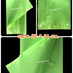 กระดาษแก้ว สีเขียวอ่อน กว้าง 55 ซม. ยาว 54 ซม 1 แพค มี 10 แผ่น เน้นคุณภาพ สีสวยสด