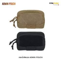 🇹🇭⫸ กระเป๋าติดเวส Admin pouch