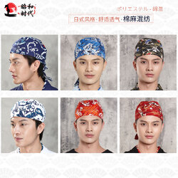 ผ้าคลุมศีรษะทำงานสามเหลี่ยมผ้าคลุมศีรษะโรงแรมเบเกอรี่ห้องเบเกอรี่หม้อไฟร้านอาหารร้านอาหารร้านกาแฟร้านกาแฟ KU6403013 สีภาพ ขนาดเดียว