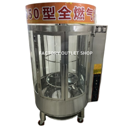 ตู้ย่างเป็ดหมุนได้ใช้แก๊ส ย่างได้ที่ละ24-32ตัว เตาย่างไก่ ตู้กระจก2แผงอินฟาเรด (แถมฟรีตะขอและเข็มเย็บท้อง20ชุด)