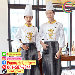 เสื้อเชฟ เสื้อพ่อครัว เสื้อแม่ครัว เสื้อพนักงานทำอาหาร เสื้อกุ๊ก C6501001 สีภาพ M-3XL