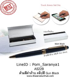 T33-005-CP-010-_ปากกาผู้บริหาร . ปากกาพรีเมี่ยม . ของที่ระลึก . ของพรีเมี่ยม . ของที่ระลึก