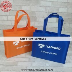 303-123-CP-036_กระเป๋าผ้า, รับผลิตกระเป๋าผ้า , ขายกระเป๋าผ้า .ของพรีเมี่ยม, ของที่ระลึก,