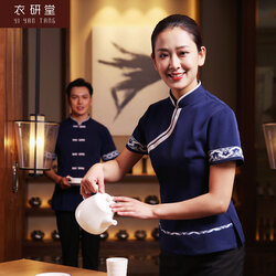 F6205014 เสื้อพนักงานต้อนรับ เสื้อพนักงานเสริฟ เสื้อพนักงานโรงแรม เสื้อพนักงานร้านอาหาร F6205014 สีภาพ S-2XL