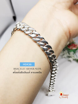 สร้อยข้อมือเงินแท้ 92.5% ลายเลส (สร้อยงานไทย) ตะขอแบบล็อค ขนาดทอง 2 บาทกว่าๆ