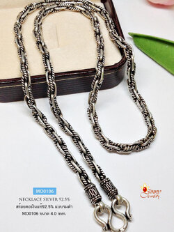 สร้อยคอเงินแท้ 92.5% สร้อยเส้นใหญ่ ห้อยพระ 1 องค์ ลายโซ่สลับลาย รมดำ หนักประมาณทอง 2.5-3.5 บาท (สร้อยงานไทย)