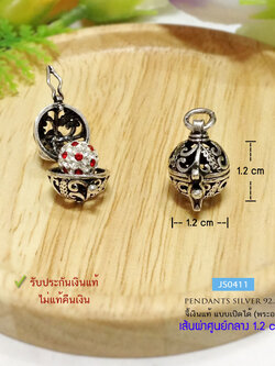 จี้เงินแท้ 92.5% จี้ผอบ ฉลุ รมดำ ไม่ตัน แบบเปิดได้ ใส่เม็ดพลอยชิ้นเล็กๆ ด้านในได้