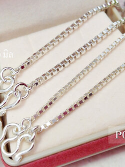 สร้อยเงินแท้ 92.5% ลายกล่อง box หนัก 1-3 สลึง เหมาะกับเด็กและผู้หญิง หรือคนชอบสร้อยเส้นเล็ก (รับประกันเงินแท้)