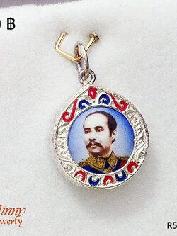 จี้เงินแท้ ร.5 ตัวเรือนทำด้วยเงินแท้ งานลงยาสีน้ำเงินแดง พื้นหลังสีน้ำเงิน