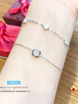 สร้อยข้อมือเงินแท้ ประดับเพชร cz