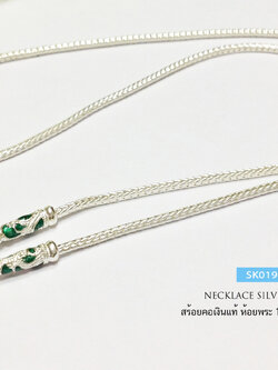 สร้อยคอเงินแท้ 99.9% งานสุโขทัย ลายดอกพิกุล งานลงยาสีเขียว ห้อยพระ 1 องค์