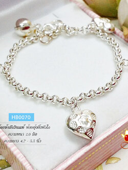 สร้อยข้อมือเงินแท้ สำหรับเด็ก ลายผ่าหวายห้อยตุ้งติ้งหัวใจลาย 4 ดวง หนา 2.0 มิล