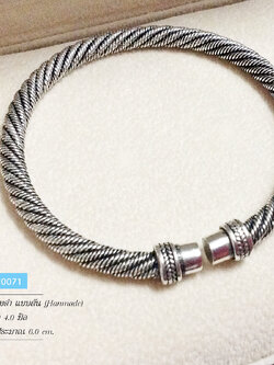 กำไลข้อมือเงินแท้ 92.5% แบบเกลียว งานรมดำ แบบตัน งาน Handmade