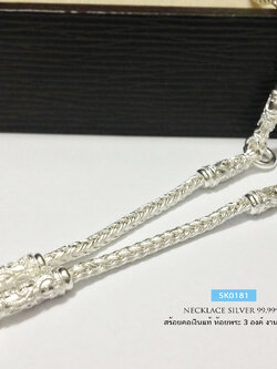 สร้อยคอเงินแท้ 99.9% งานสุโขทัย ลายเปีย ห้อยพระ 3 องค์ หัวหุ้มสวยมาก