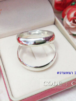 แหวนเงินแท้ 92.5% แหวนเกลี้ยงปลอกมีด แบบกลม ความกว้าง 5 มิล หนา 1.2 มิล