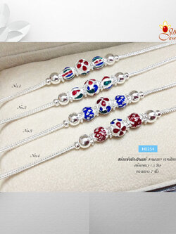 สร้อยข้อมือเงินแท้ แบบลงยาตรงกลาง และตรงหัวสร้อย