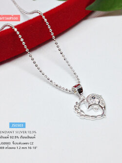 จี้เงินแท้ 92.5% จี้โลมาโค้งหัวใจ ประดับเพชร cz ขนาดเล็กๆ น่ารักๆ (ราคาเฉพาะจี้ ไม่รวมสร้อย)