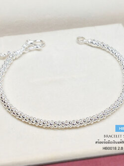 สร้อยข้อมือเงินแท้ 92.5% สำหรับเด็ก ลายเม็ดข้าวโพด popcorn สำหรับเด็ก 3 เดือนขึ้นไป