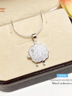 จี้เงินแท้ รูปแกะ ประดับเพชร cz