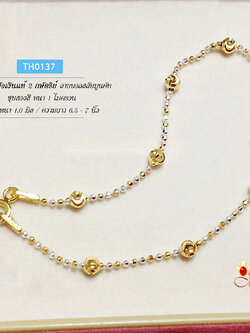 สร้อยข้อมือเงินแท้ 2 กษัตริย์ ลายบอลตัดลายสลับมูนคัทตัดลาย (งานอิตาลี)