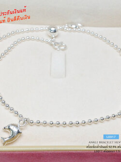 สร้อยข้อเท้าเงินแท้ 92.5% ลายบอลกลม ห้อยตุ้งติ้งโลมาเกลี้ยง น่ารักๆ ไม่ใหญ่มาก หนัก 1 สลึงนิดๆ