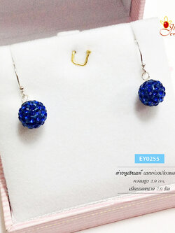 ต่างหูเงินแท้ ห้อยเม็ดบอลพลอยสี สีน้ำเงิน