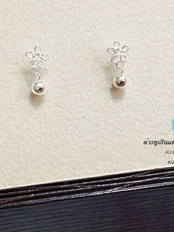 ต่างหูเงินแท้จิ๋ว รูปดอกไม้ ห้อยเม็ดเงิน (ตัวเรือนเงินแท้)