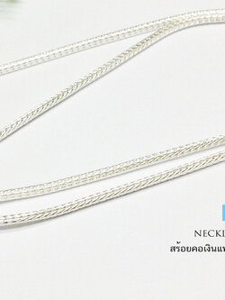 สร้อยคอเงินแท้ 99.9% งานสุโขทัย ลายเปีย ห้อยพระ 1 องค์ งานลงยาสีแดง เขียว ลายดอกพิกุล