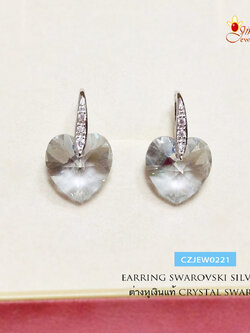 ต่างหูเงินแท้ 92.5% ต่างหู คริสตัล Crystal สีฟ้าอ่อน