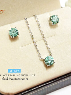 เซตสร้อยพร้อมจี้เงิน และต่างหู ประดับเพชร cz สีเขียว