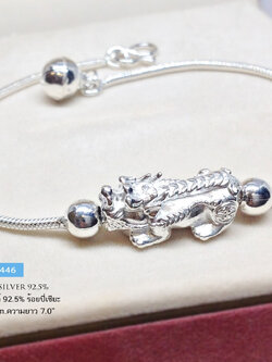 สร้อยข้อมือเงินแท้ 92.5% ลายกระดูกงู ร้อยปี่เซียะ ประดับเม็ดเงิน พร้อมกระดิ่ง 1 ลูก