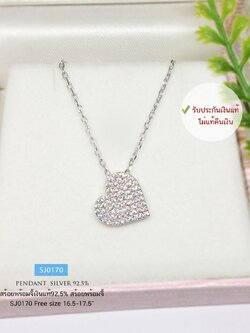 สร้อยเงินแท้ 92.5% สร้อยพร้อมจี้ รูปหัวใจ ประดับเพชร cz ชุบทองคำขาว งานสวย น่ารัก เล่นแสงดีมาก ความยาว Free size (รับประกันเงินแท้)