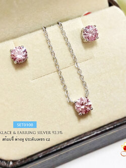 เซตสร้อยพร้อมจี้เงิน และต่างหู ประดับเพชร cz สีชมพู