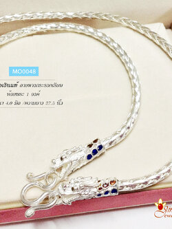 สร้อยเงินแท้ ห้อยพระ 1 องค์ ลายหางกระรอกเรียบ หัวมังกรลงยา (งานไทย)