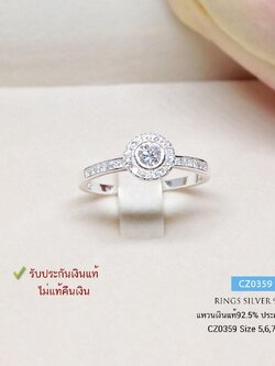 แหวนเงินแท้ 92.5% แหวนหัวชู เพชร cz (เพชรกลาง 3 มิล) งานน่ารักๆ เล่นแสงดีมากๆ (ราคาต่อวง)