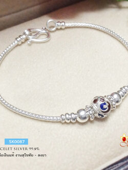 สร้อยข้อมือเงินแท้ 99 % งานสุโขทัย ลายเปีย ร้อยเม็ดปะคำลงยา มีห่วงทดปรับความยาว สร้อยน่ารักๆ ใส่ได้ทุกโอกาส