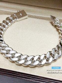 สร้อยข้อมือเงินแท้ 92.5% ลายเลส ตะขอแบบล็อค เส้นใหญ่ เหมาะกับผู้ชายใส่ หนัก 2 - 4 บาท (สร้อยงานไทย)