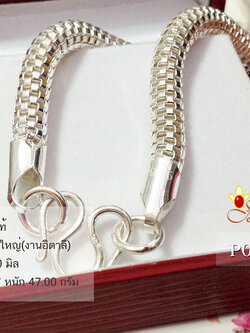 สร้อยเงินแท้ ลายกล่องเส้นใหญ่ (งานไทย) หนา 6.0 มิล