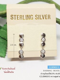 ต่างหูเงินแท้ 92.5% แบบระย้า ประดับเพชร cz แบบแป้นเสียบ ชุบทองคำขาว งานน่ารักๆ (รับประกันเงินแท้)