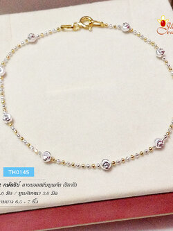 สร้อยข้อมือเงินแท้ 2 กษัตริย์ ลายบอลตัดลายสลับมูนคัทตัดลาย (งานอิตาลี)