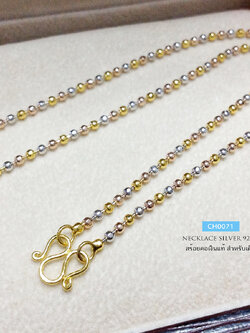 สร้อยคอเงินแท้ 92.5% สร้อย 3 กษัตริย์ สำหรับเด็ก ลายบอลตัดลาย ไม่รวมจี้ (งานไทย)