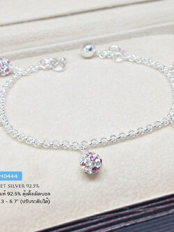 สร้อยข้อมือเงินแท้ 92.5% ลายผ่าหวาย ร้อยตุ้งติ้งเม็ดบอลพลอยสีชมพู พร้อมกระดิ่ง 1 ลูก